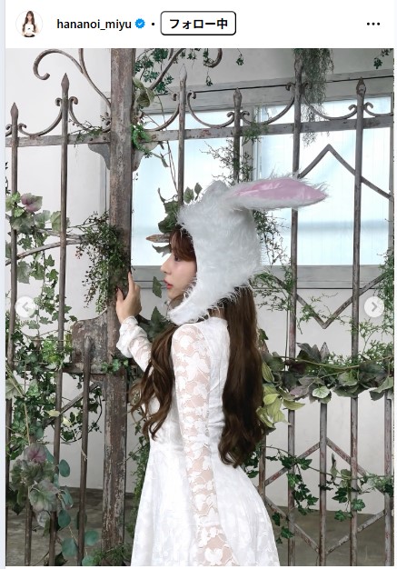 花乃衣美優のインスタグラムから