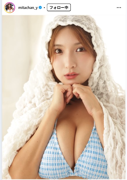 三田悠貴のインスタグラムから