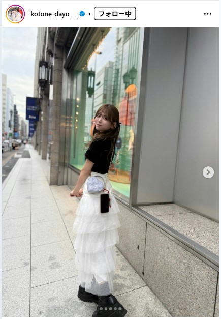 水瀬琴音のインスタグラムから