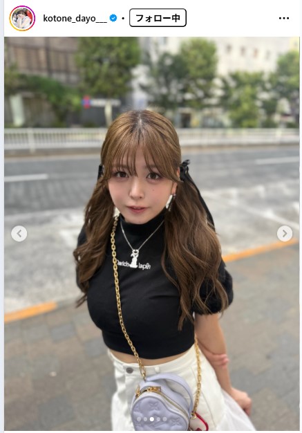 水瀬琴音のインスタグラムから