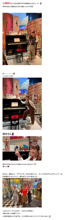 北斗晶のブログから