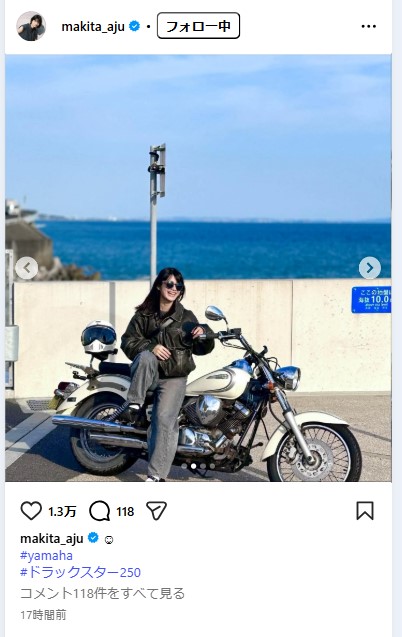 蒔田彩珠のインスタグラムから