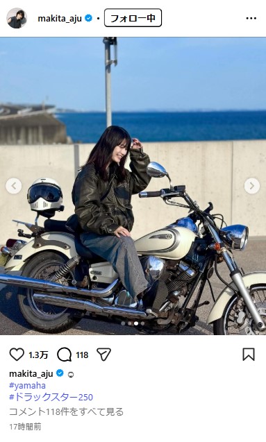 蒔田彩珠のインスタグラムから