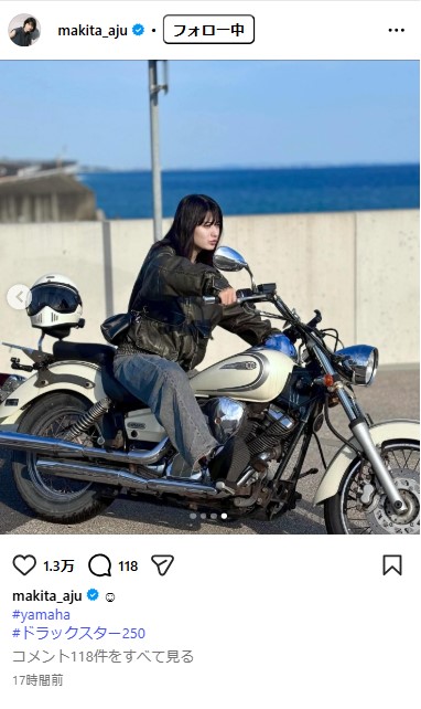 蒔田彩珠のインスタグラムから