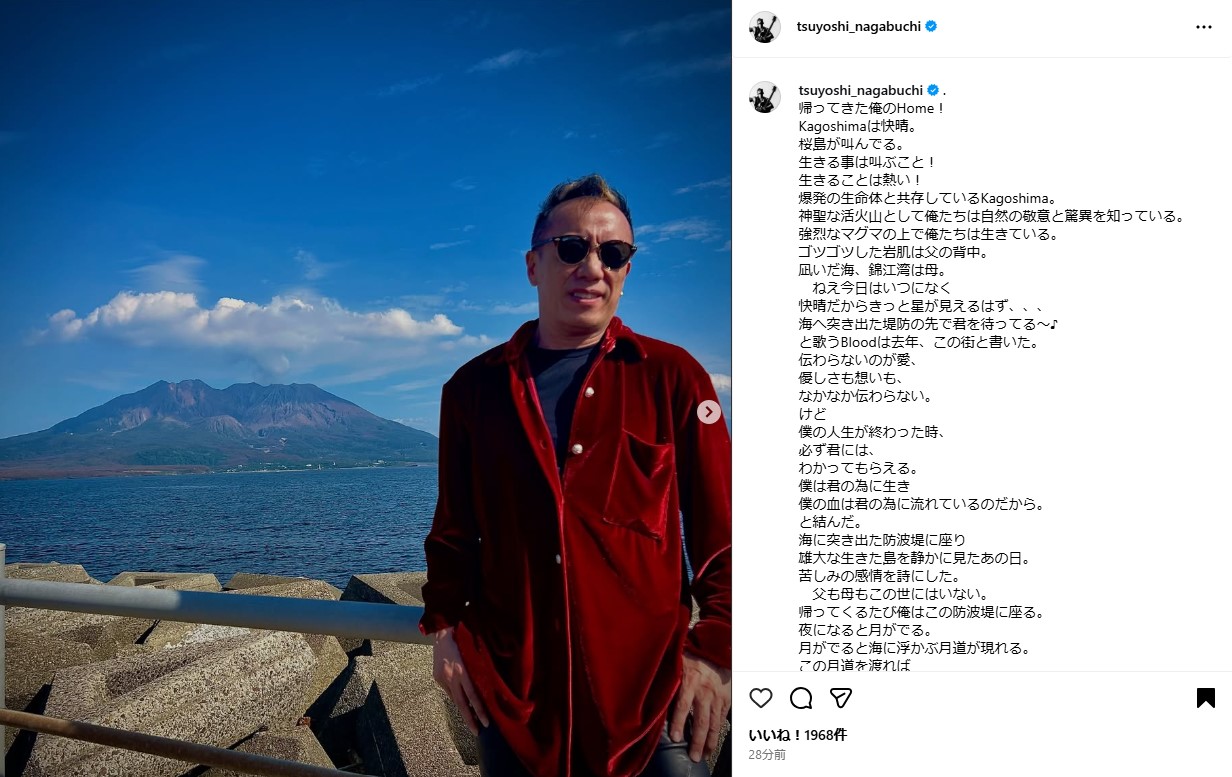 長渕剛のインスタグラムから