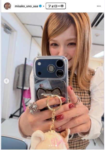 宇野実彩子のインスタグラムから