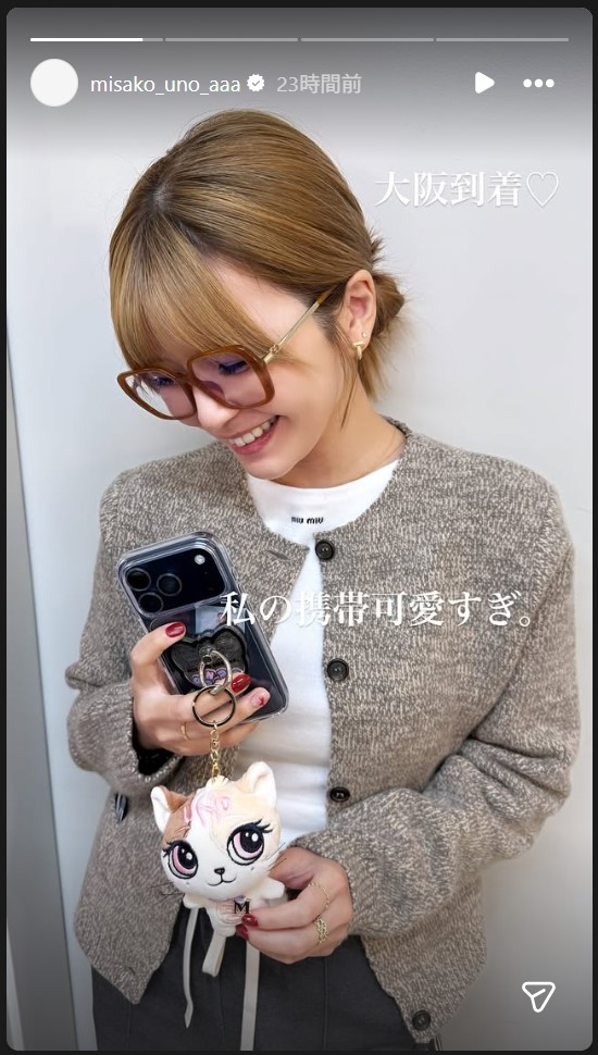 宇野実彩子のストーリーズから