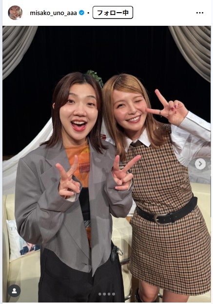 宇野実彩子のインスタグラムから