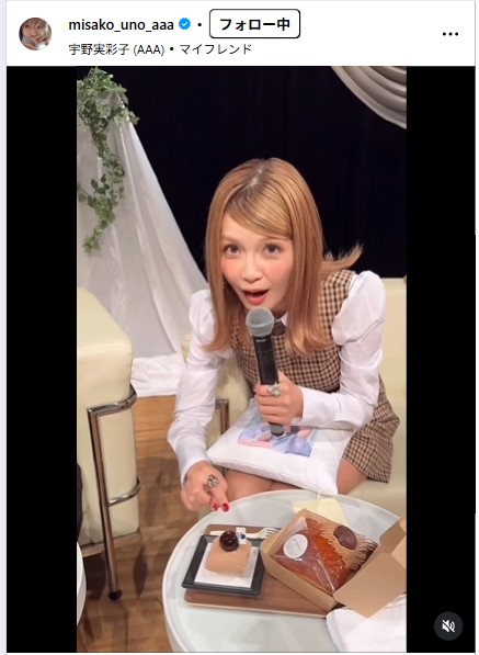 宇野実彩子のインスタグラムから