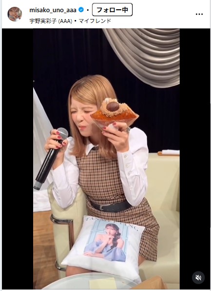 宇野実彩子のインスタグラムから