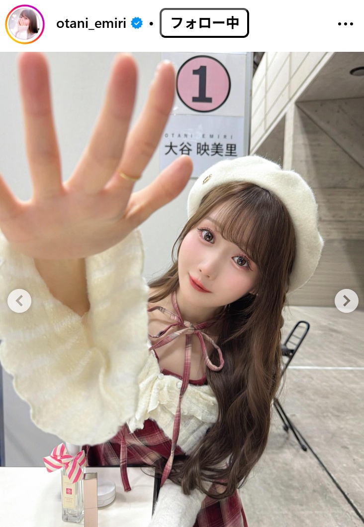 大谷映美里のインスタグラムから