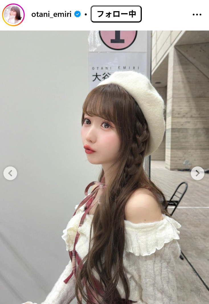 大谷映美里のインスタグラムから