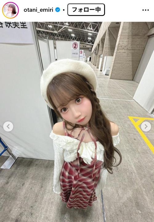 大谷映美里、「トモコレ画角」ショットに「ムスー顔、尊い」「天使かよ