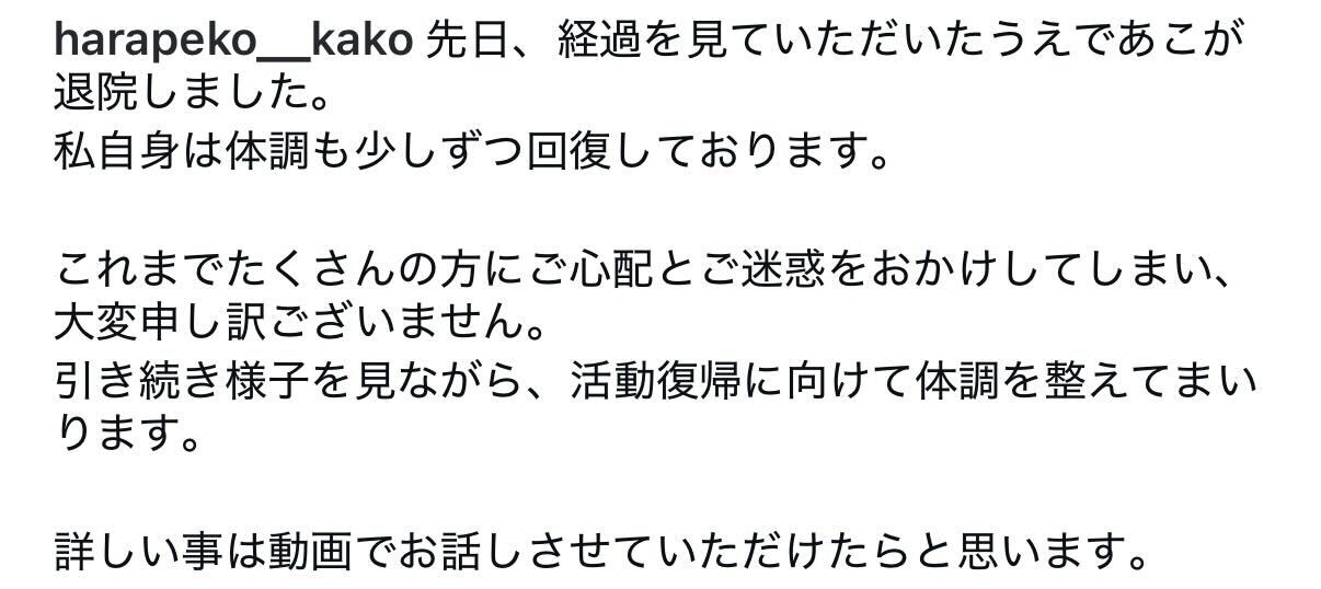 小野かこのインスタグラムから