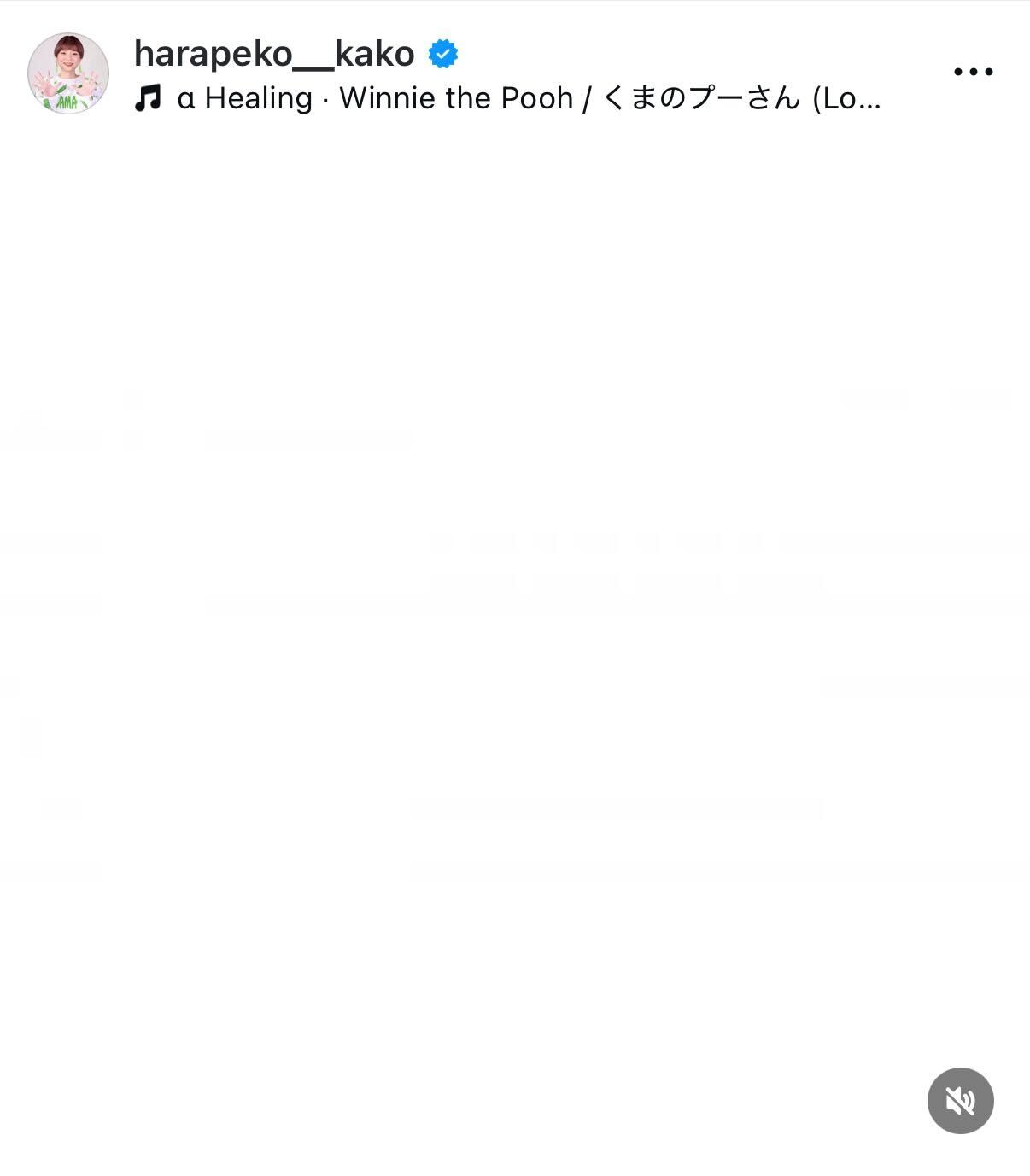 小野かこのインスタグラムから