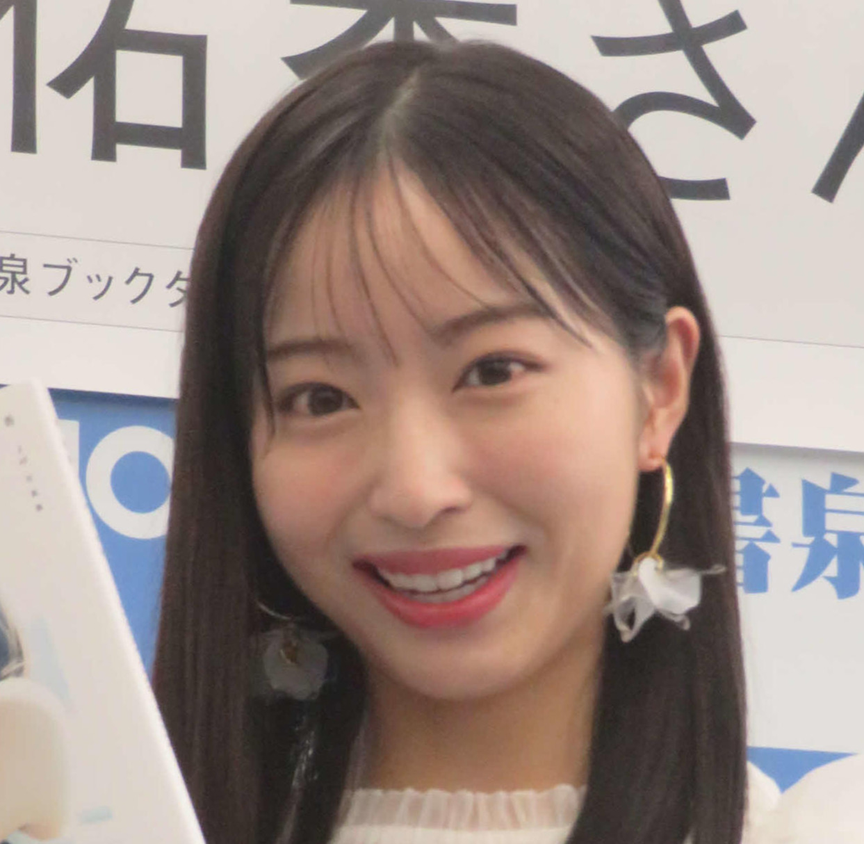 林佑香（2024年9月撮影）