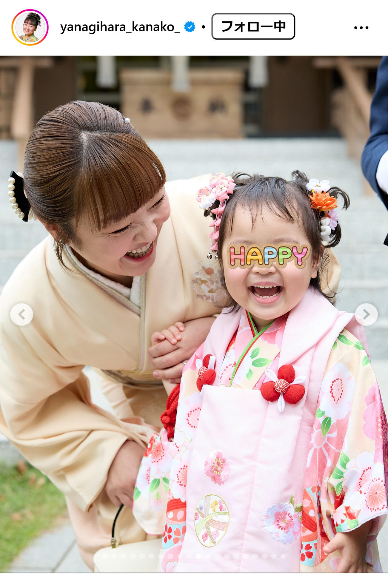 柳原可奈子のインスタグラムから