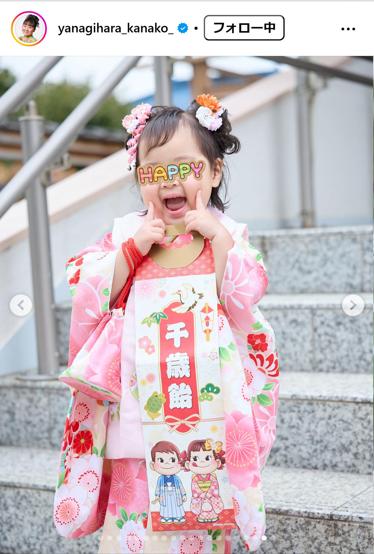 柳原可奈子のインスタグラムから