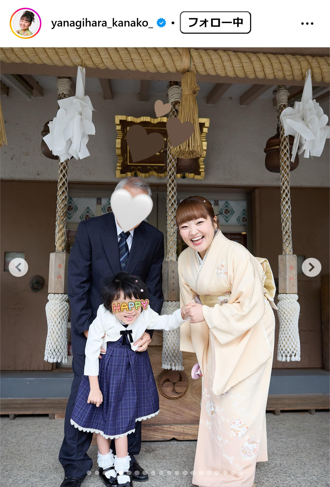 柳原可奈子のインスタグラムから