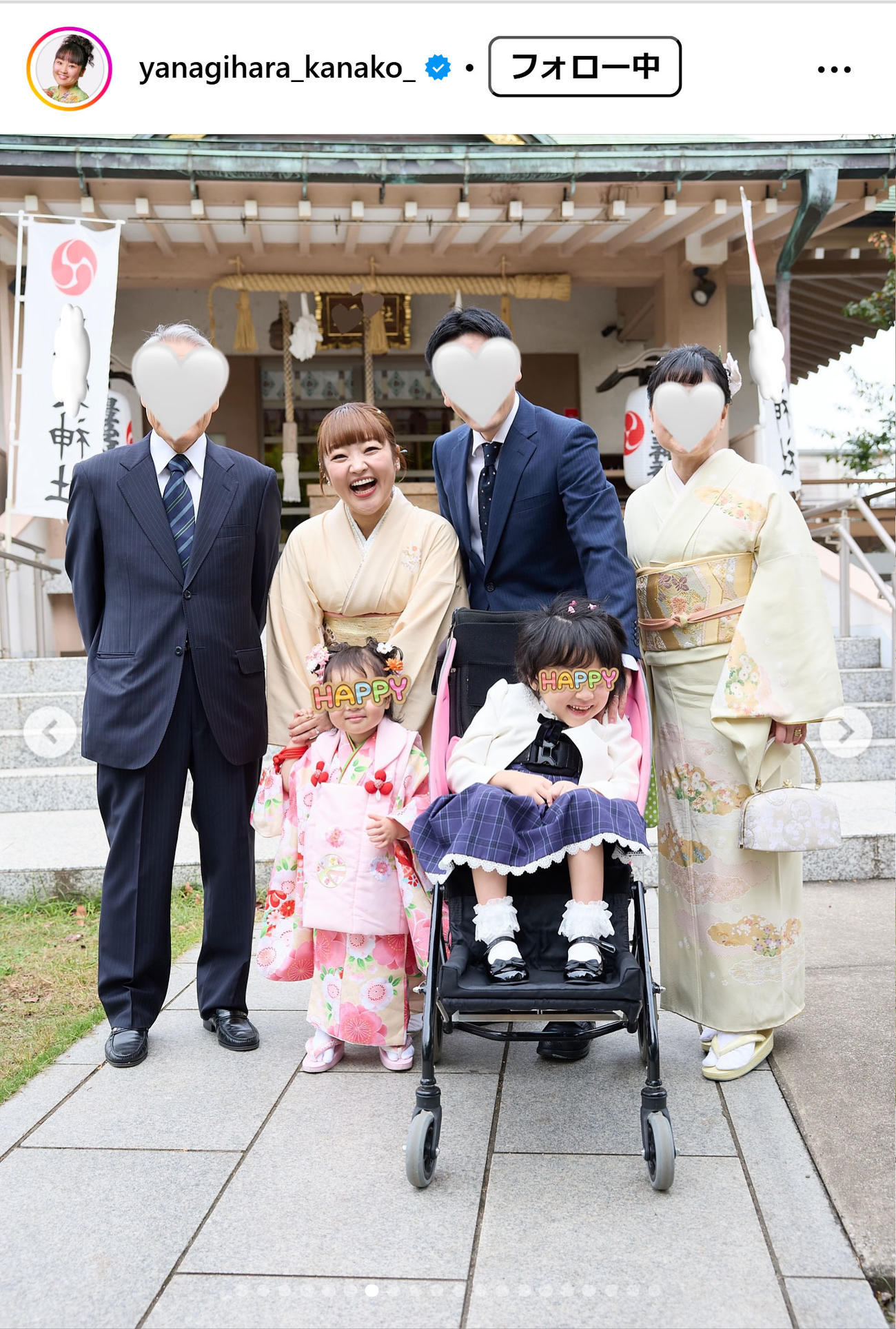 柳原可奈子のインスタグラムから