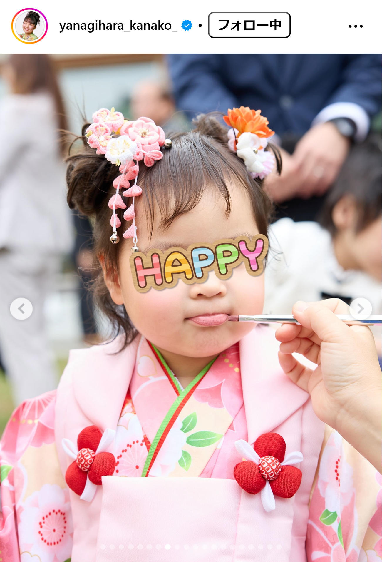柳原可奈子のインスタグラムから
