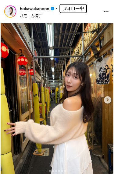 穂川果音さんのインスタグラムから