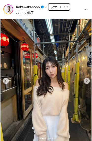 穂川果音さんのインスタグラムから