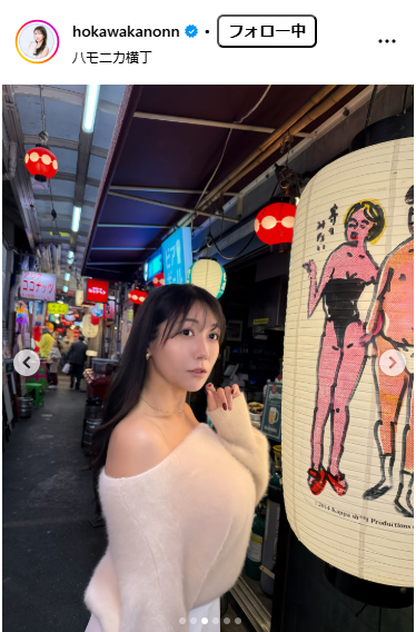 穂川果音さんのインスタグラムから