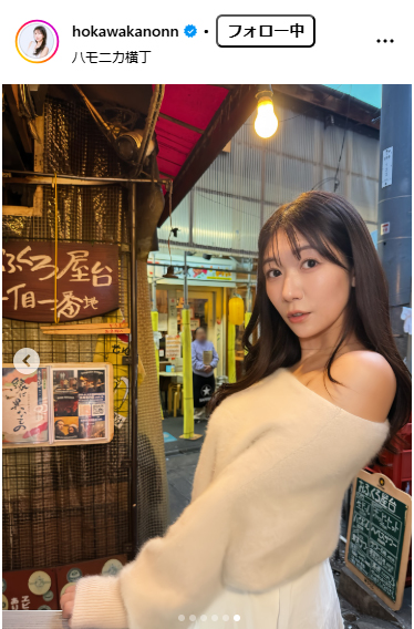 穂川果音さんのインスタグラムから