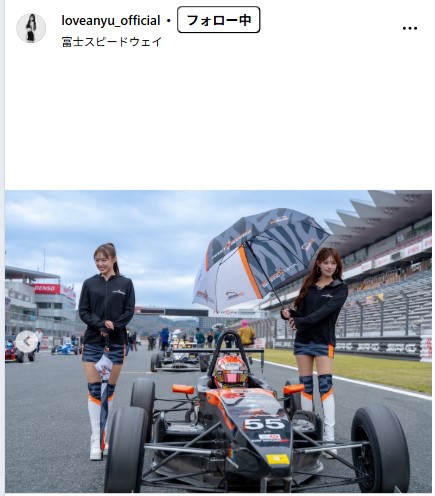 広瀬晏夕のインスタグラムから