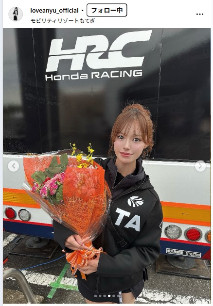 広瀬晏夕のインスタグラムから