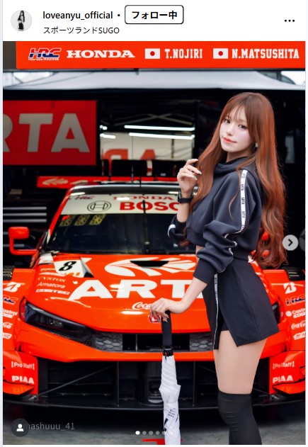 広瀬晏夕のインスタグラムから
