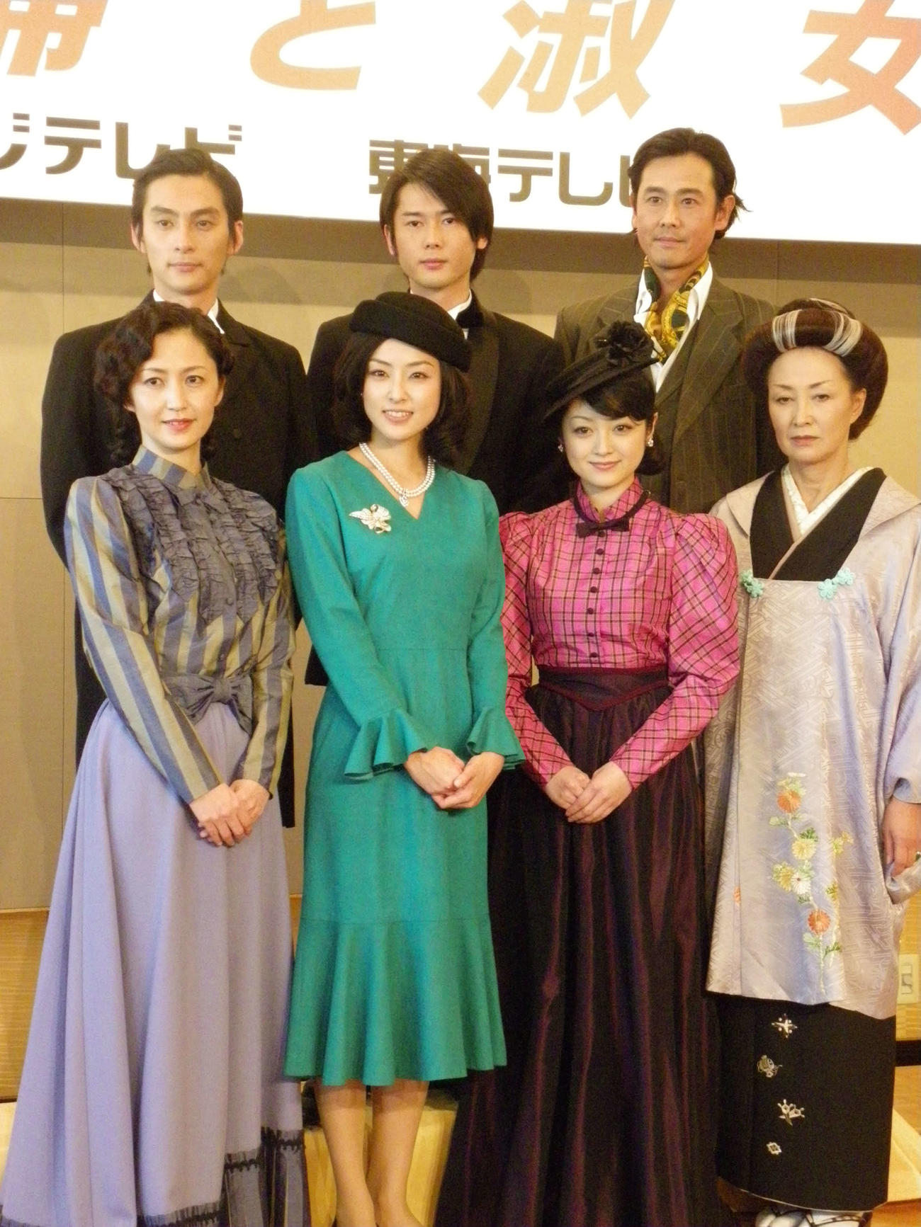 ドラマ「娼婦と淑女」制作発表　後列左から石川伸一郎、鳥羽潤、野村宏伸、前列左から越智静香、木下あゆ美、安達祐実、赤座美代子（2010年3月撮影）