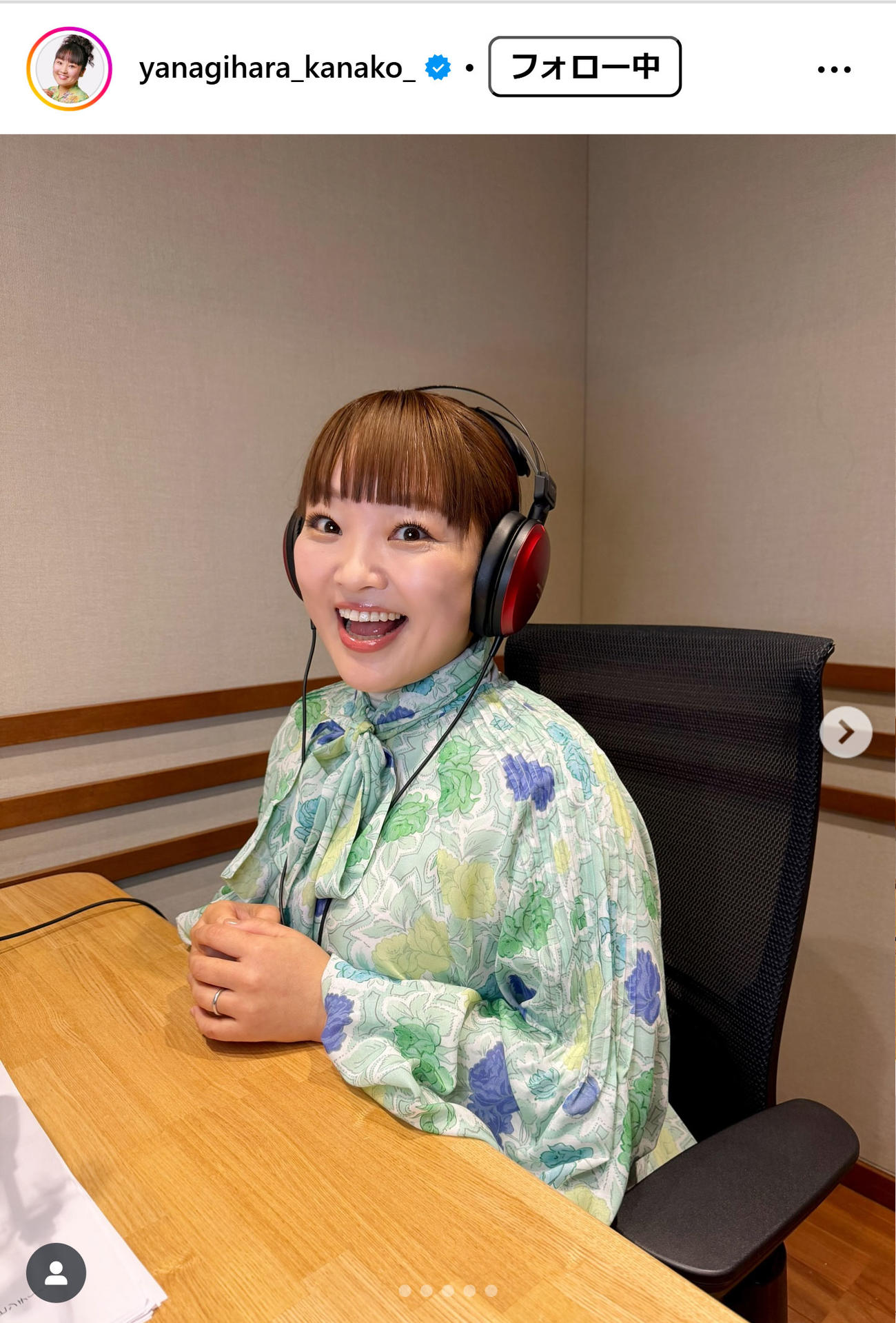 柳原可奈子のインスタグラムから