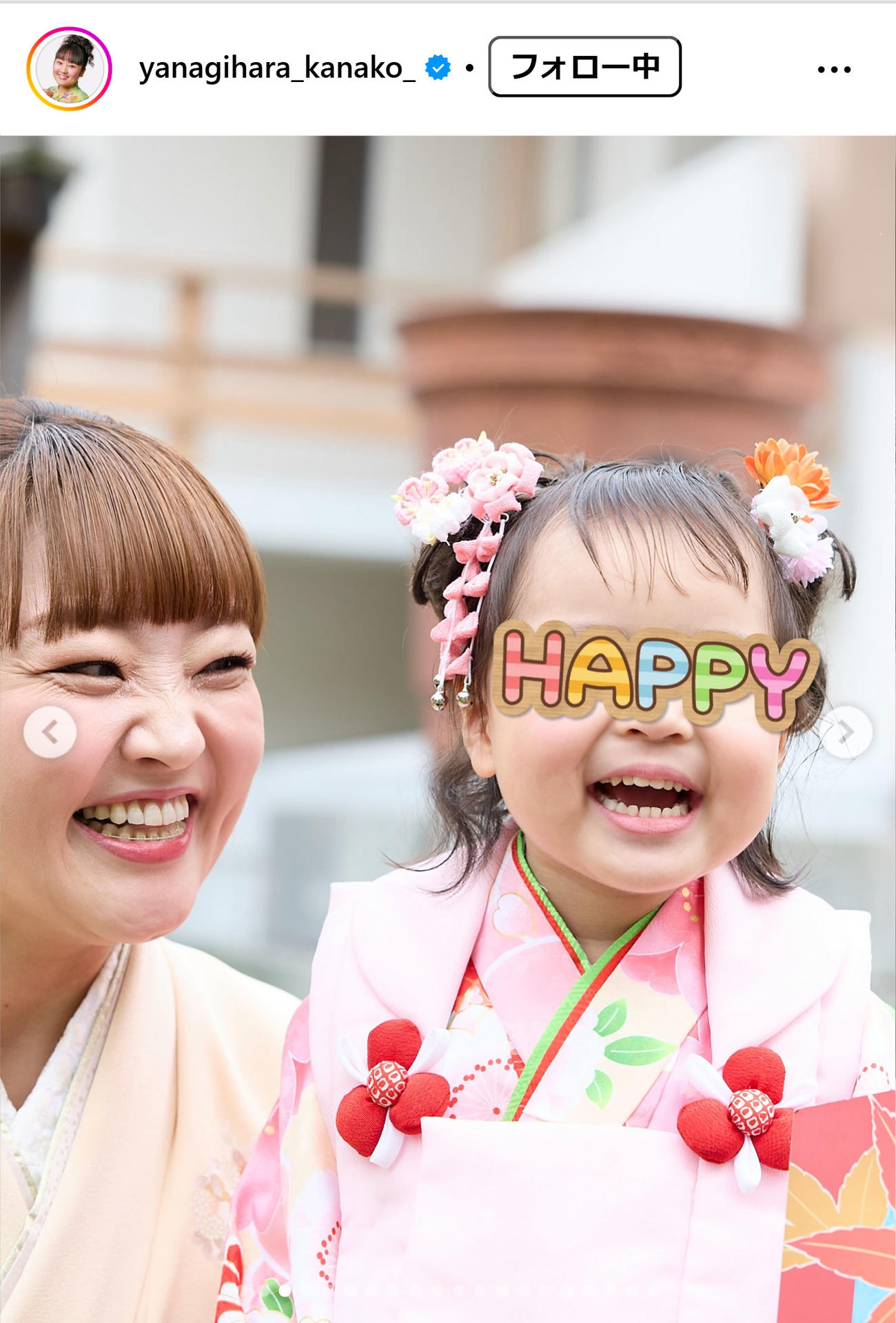 柳原可奈子のインスタグラムから