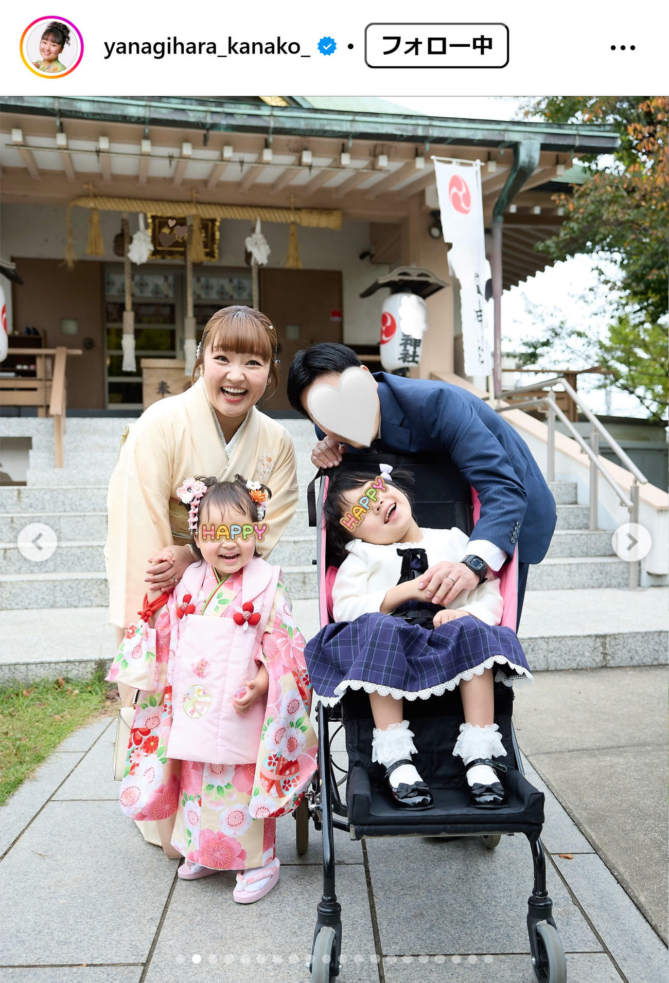 柳原可奈子のインスタグラムから