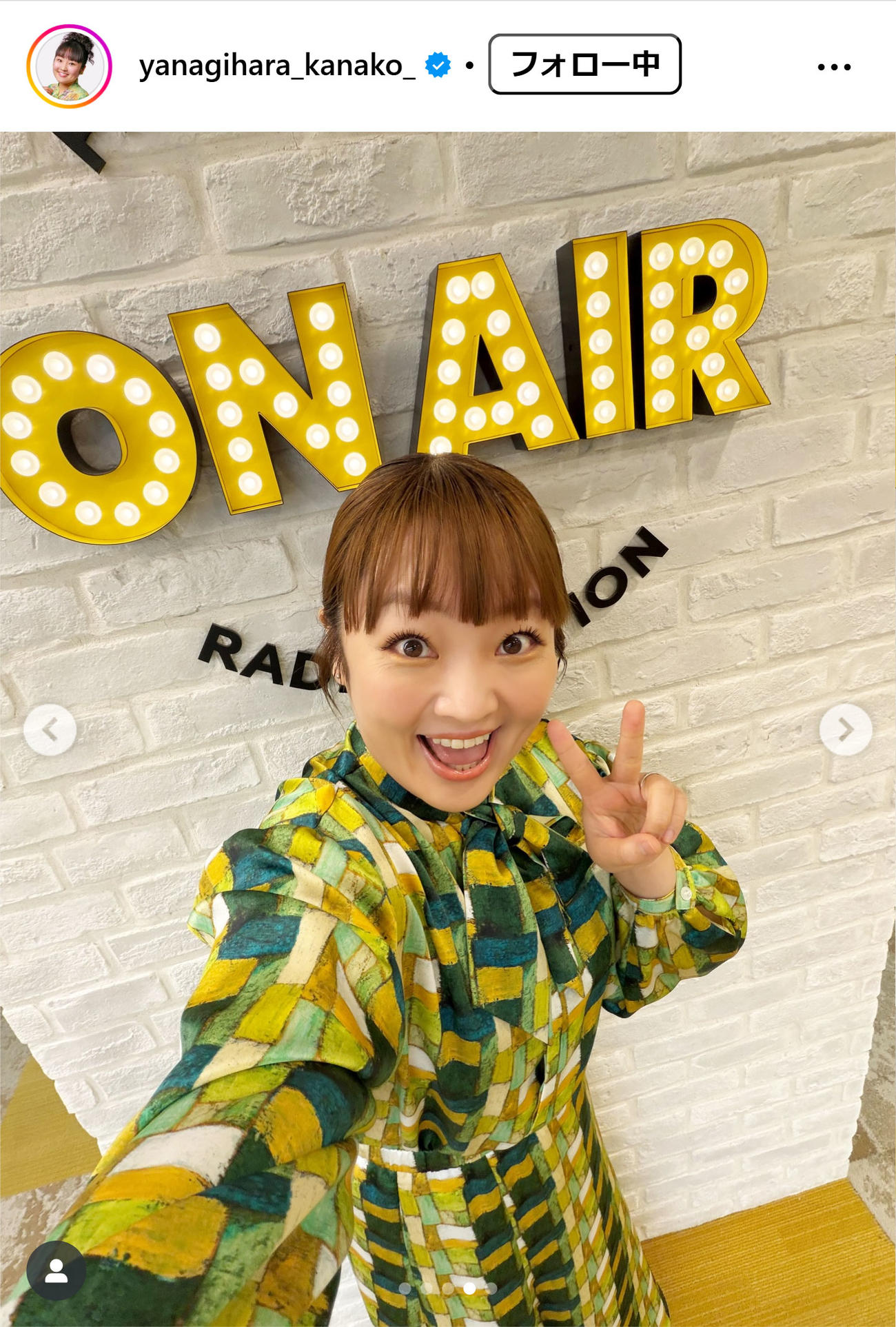 柳原可奈子のインスタグラムから
