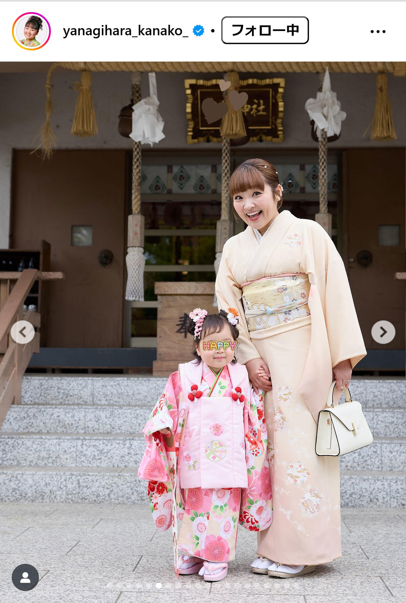 柳原可奈子のインスタグラムから