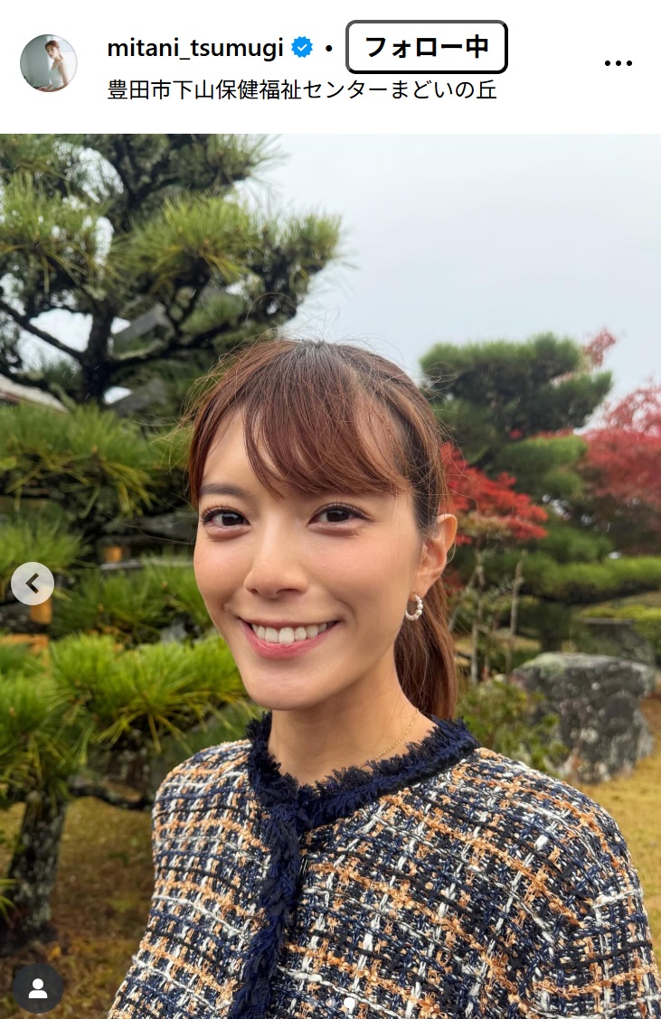 三谷紬アナのインスタグラムから