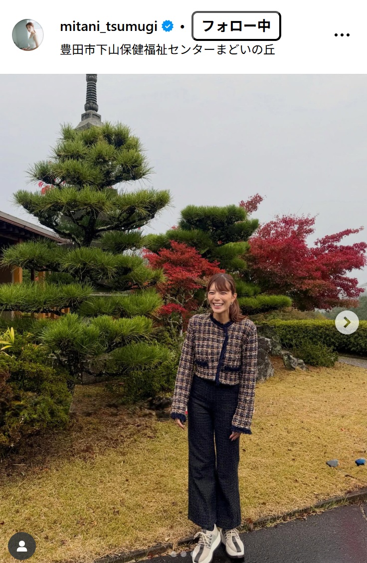 三谷紬アナのインスタグラムから