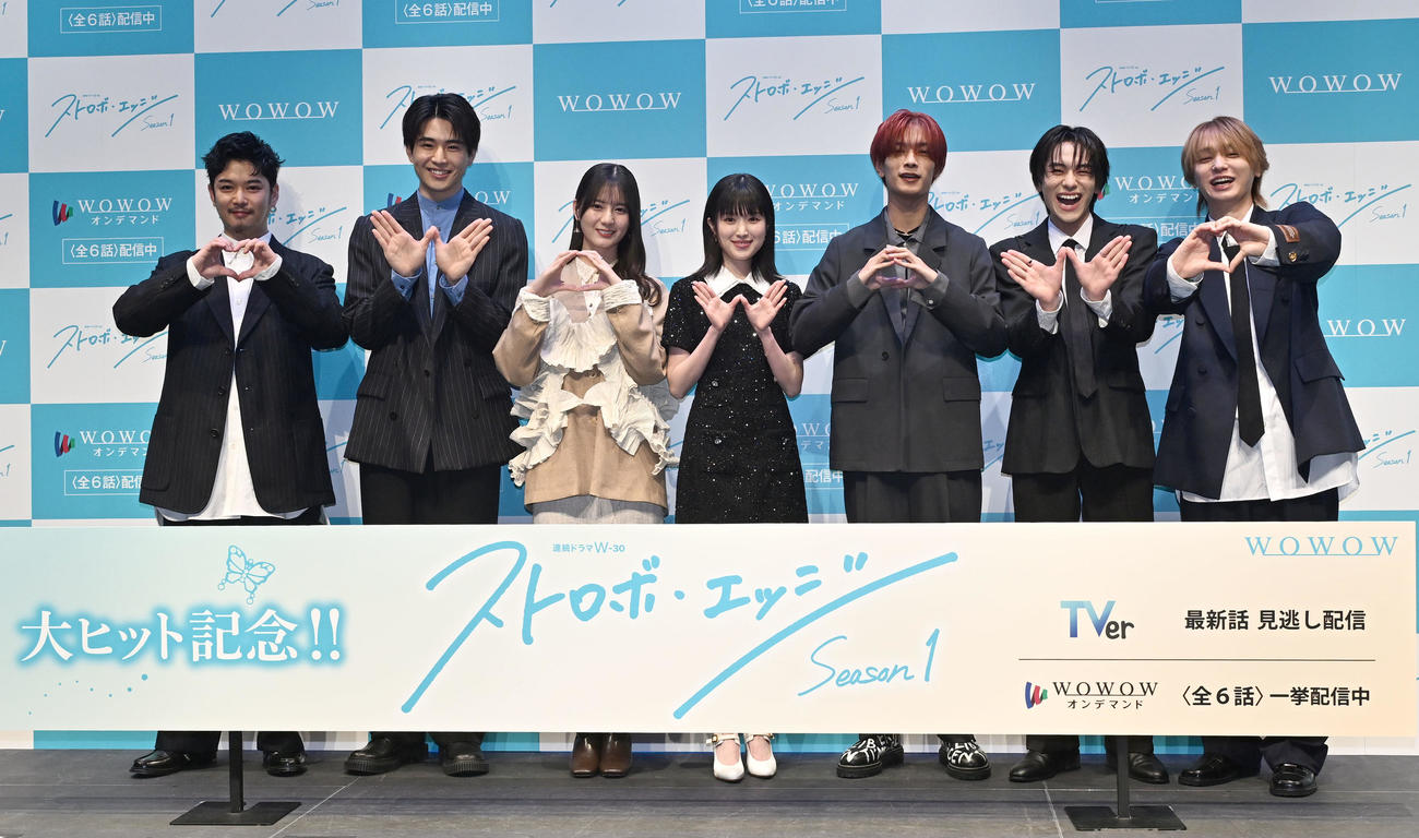 連続ドラマW－30「ストロボ・エッジSeason1」上映会に出席した、左から千葉雄大、中沢元紀、小坂菜緒、福本莉子、高橋恭平、山下幸輝、伊野尾慧（撮影・千葉一成）