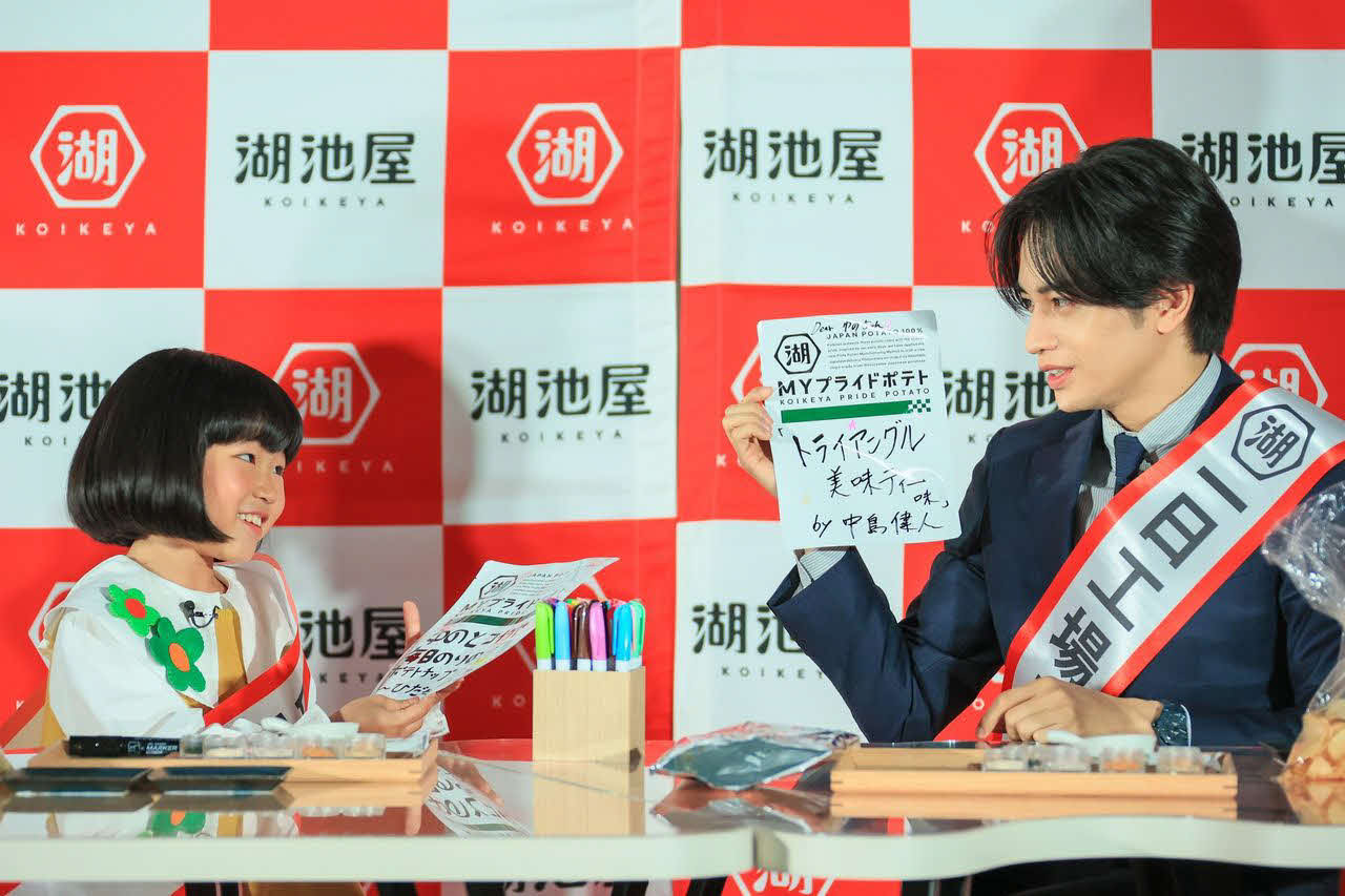 湖池屋の中部工場完成記念式典に出席した永尾柚乃と中島健人