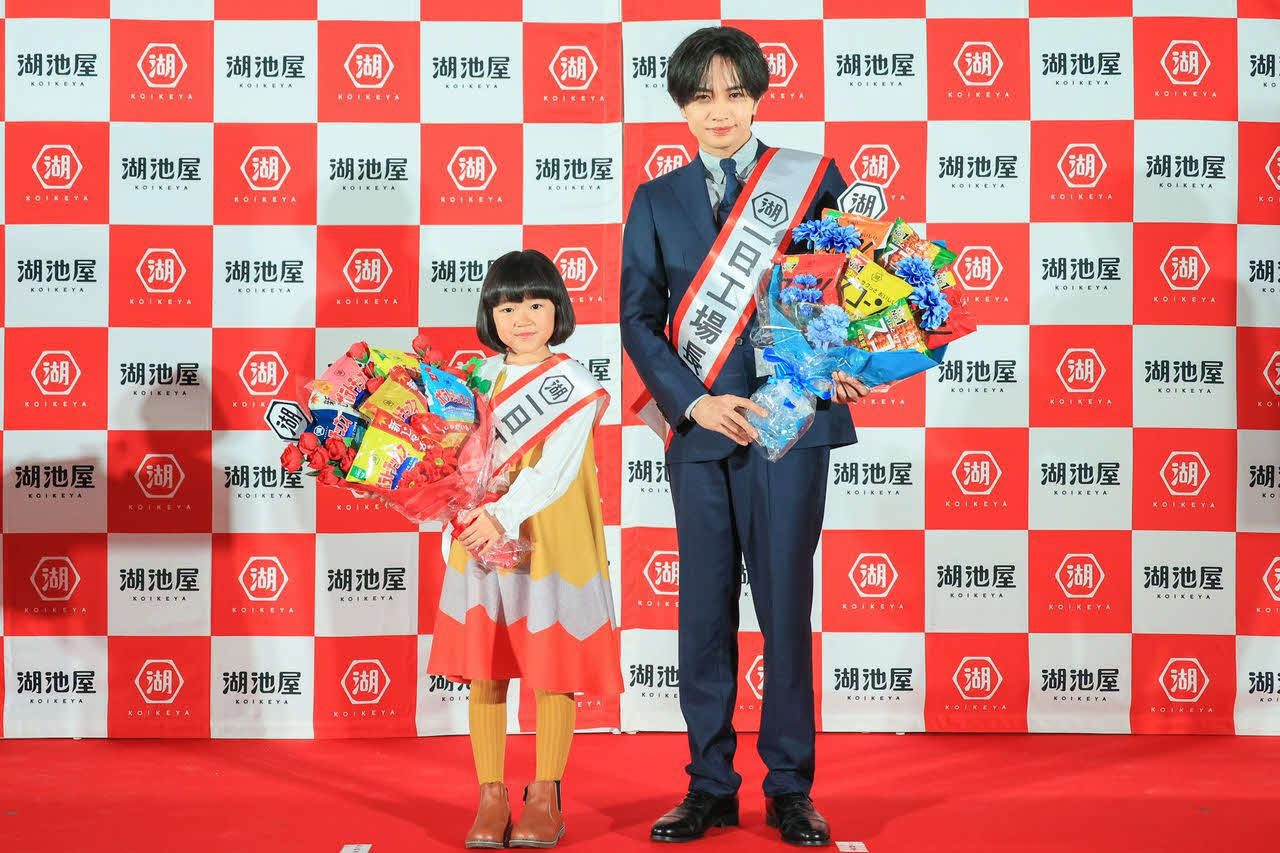 湖池屋の中部工場完成記念式典に出席した永尾柚乃と中島健人