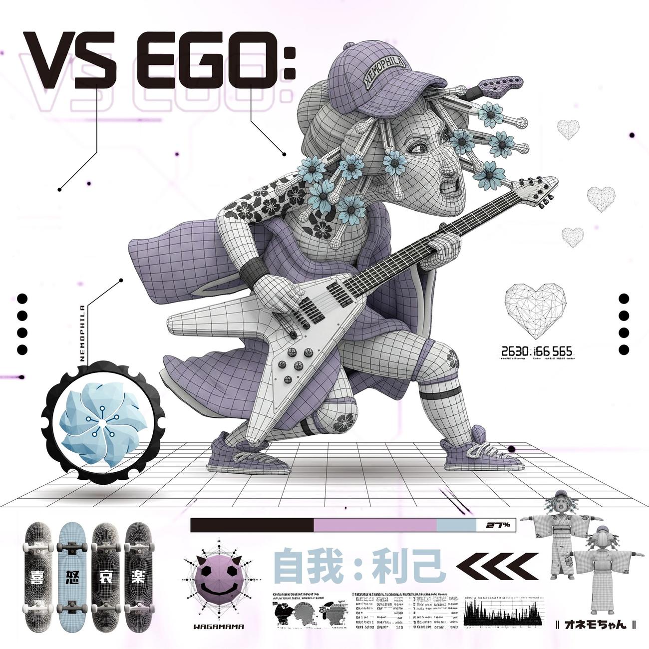 NEMOPHILA「VS EGO」ジャケット