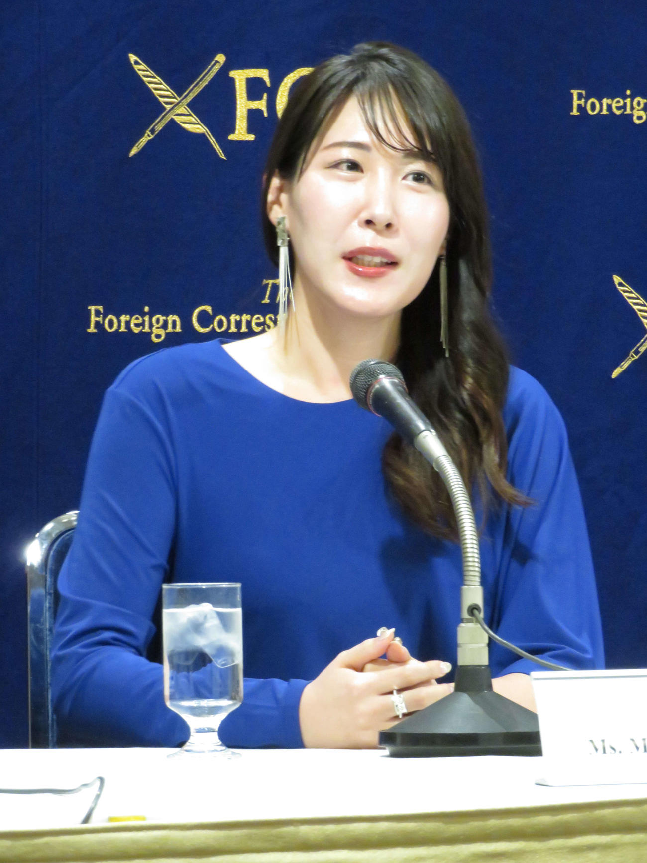 日本外国特派員協会で会見を開いた映画「ブルーボーイ事件」の中川未悠（撮影・村上幸将）