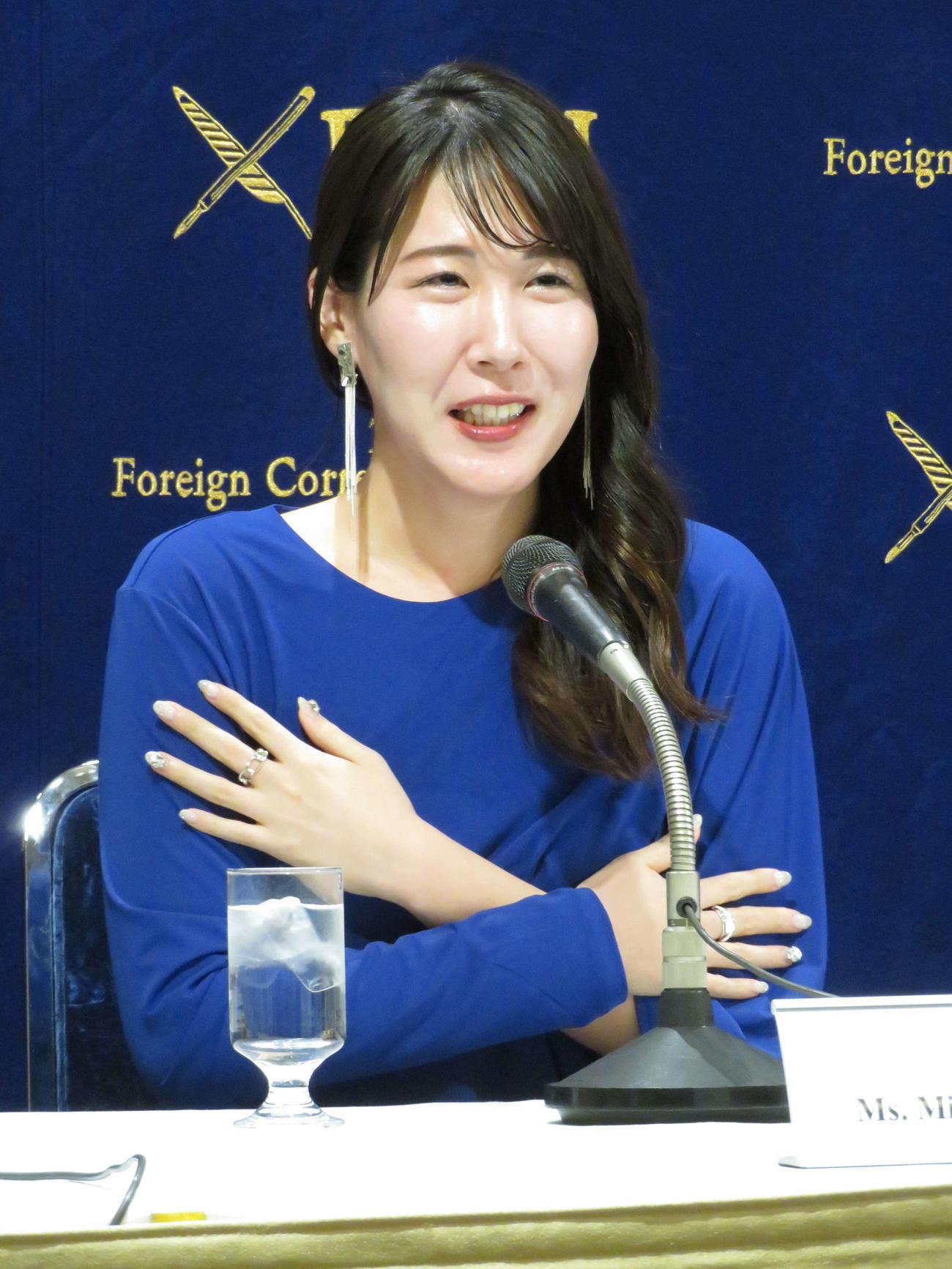 日本外国特派員協会で会見を開いた映画「ブルーボーイ事件」の中川未悠（撮影・村上幸将）