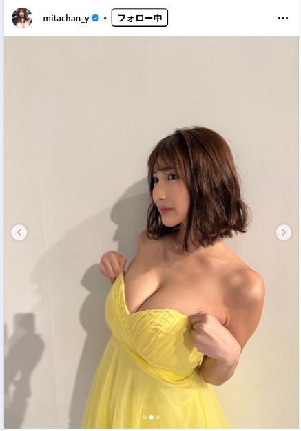 三田悠貴のインスタグラムから