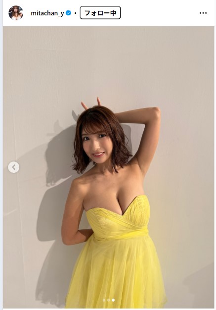 三田悠貴のインスタグラムから