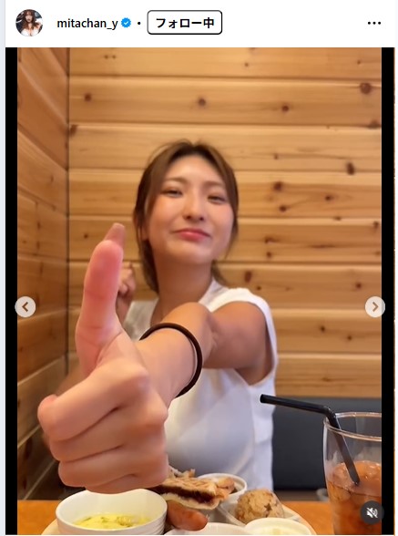 三田悠貴のインスタグラムから
