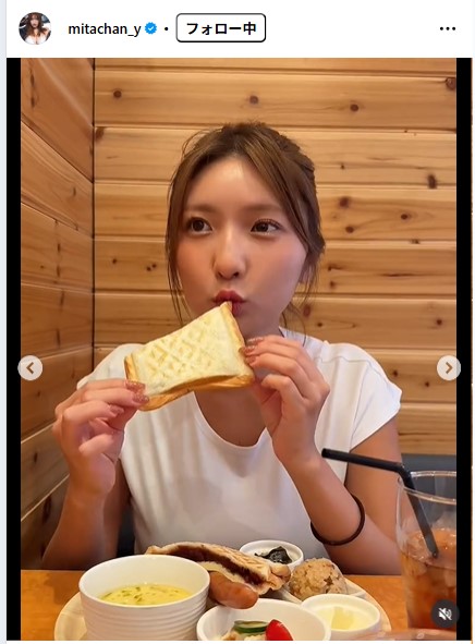 三田悠貴のインスタグラムから